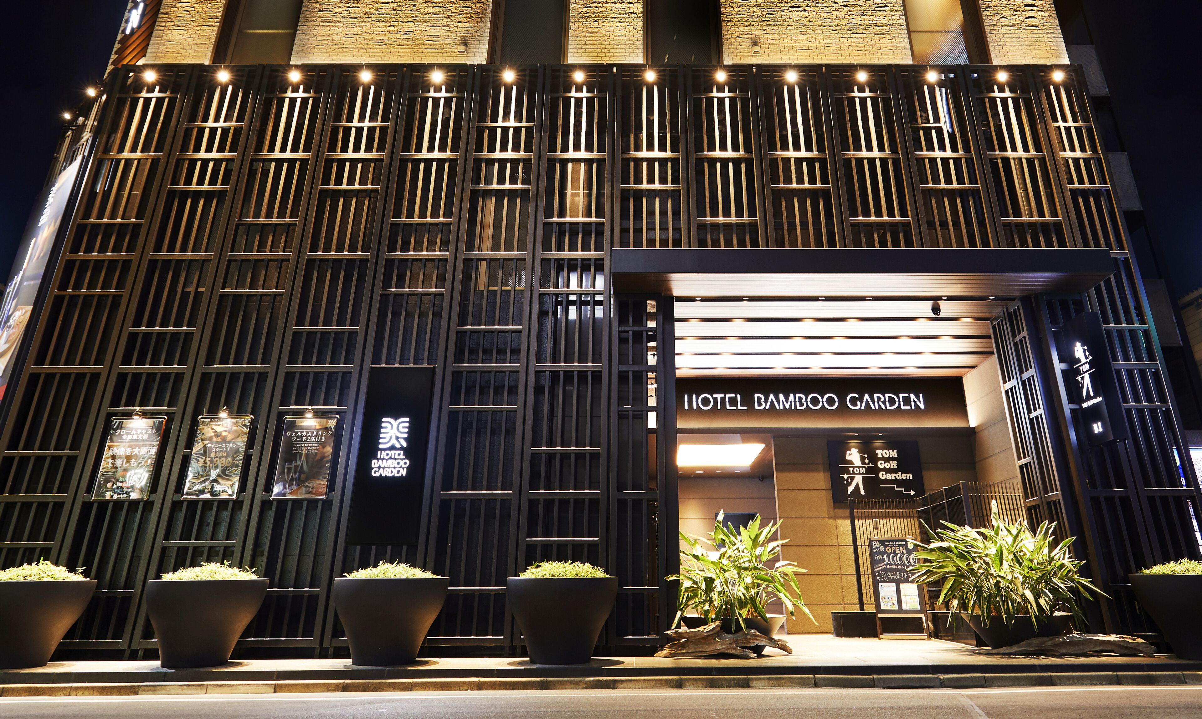 Hotel Bamboo Garden Kinshicho Adult Only - Tokyo — Photos 1